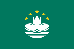 Macao Flag of Macao
