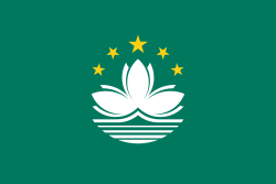 Flag of Macao